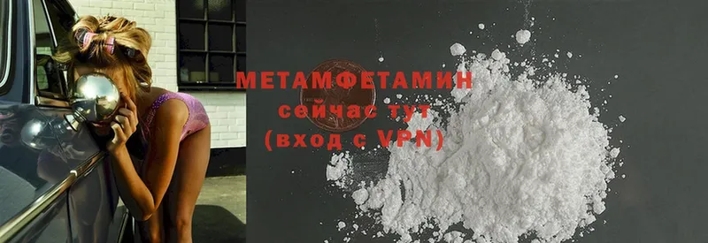 Наркотические вещества Кинешма ГАШИШ  Cocaine  ГЕРОИН  АМФЕТАМИН  Конопля  МЕФ 